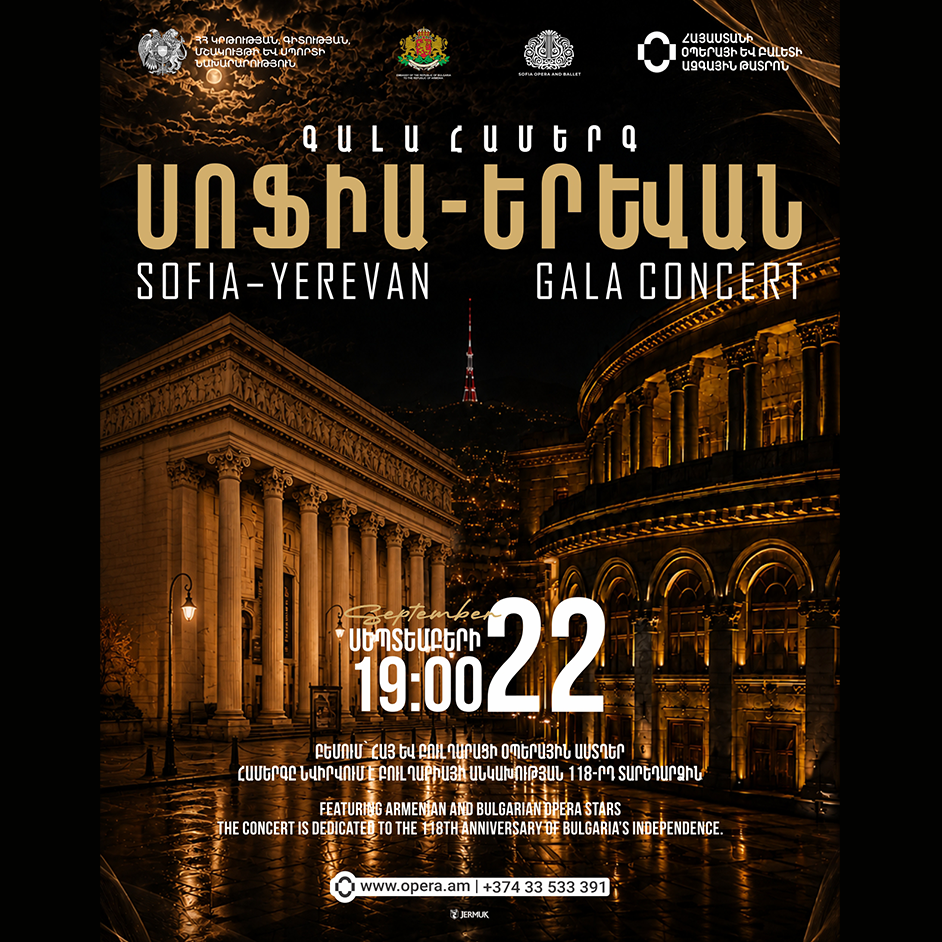 thumb Yerevan_Gala_2026